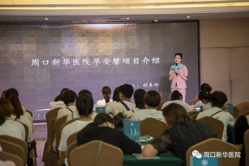 【同行，為愛而生】新華醫(yī)院孕安馨產(chǎn)康行業(yè)論壇圓滿成功